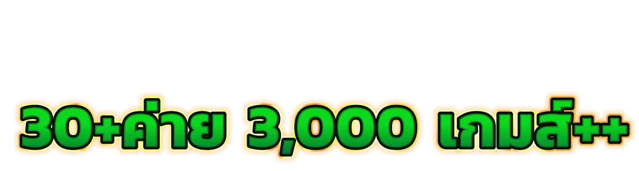 สล็อตออนไลน์ AG VICTORY ค่าย PG Soft Pragmatic Play Jili RTP สูง